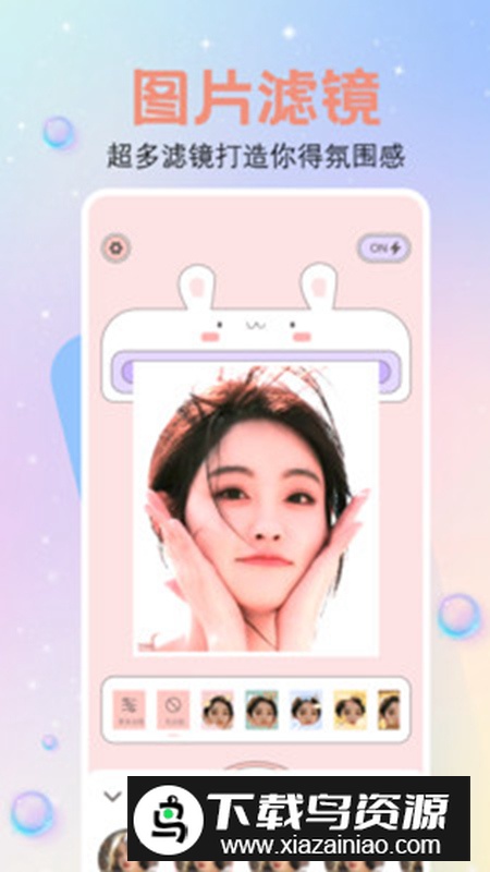 繁花相机app安卓版最新版截图5