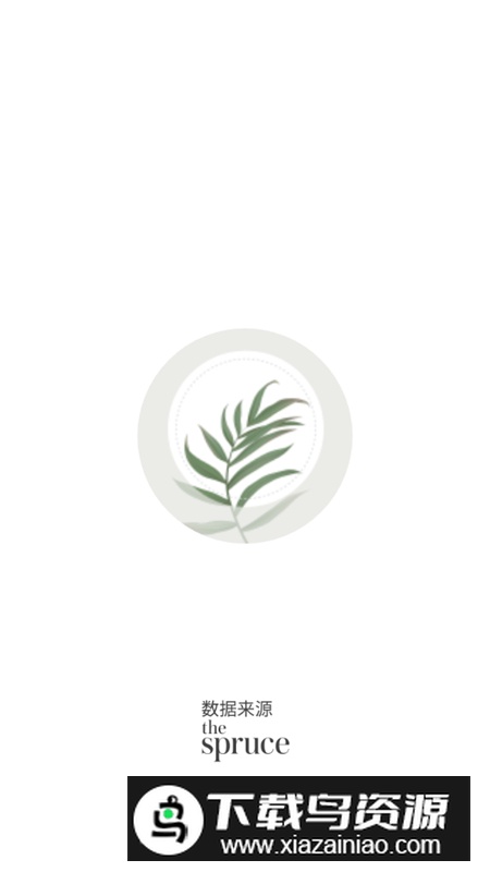 繁花盛开app植物养护最新版最新版截图1