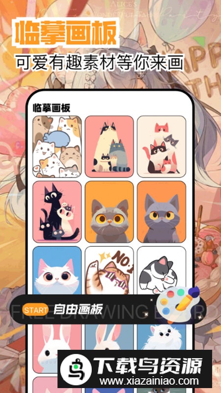 繁花漫画app手机版无广告版截图4