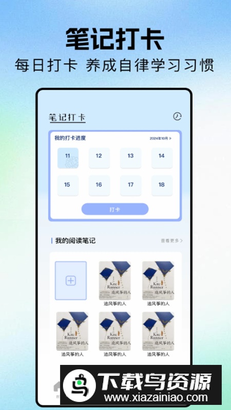 繁花小说app手机免费版截图2