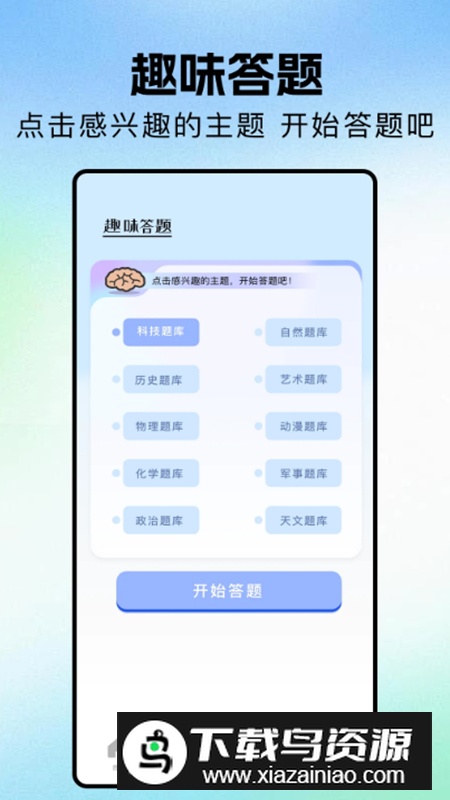 繁花小说app手机免费版截图4