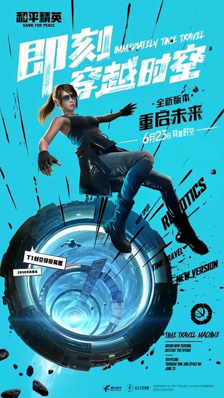 yjs6cn画质助手下载安装