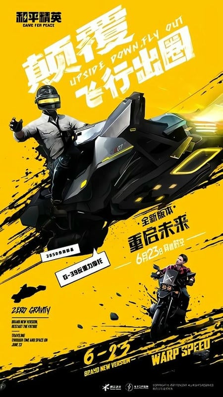 yjs6cn画质助手和平精英截图2