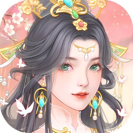 繁花似锦官方游戏正版