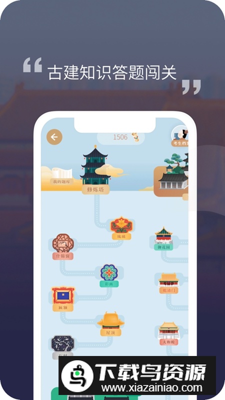 紫禁城365正版安卓版APP最新版截图6