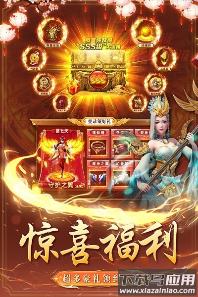 棍子西游手游下载