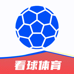 看球体育app手机版免费