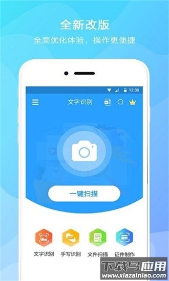 华为取词最新版截图1