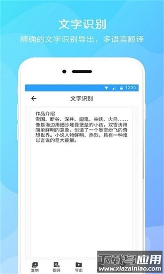 华为取词最新版截图2