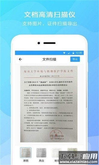 华为取词最新版截图3