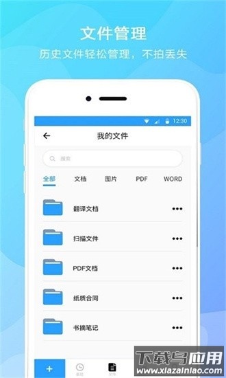 华为取词最新版截图4