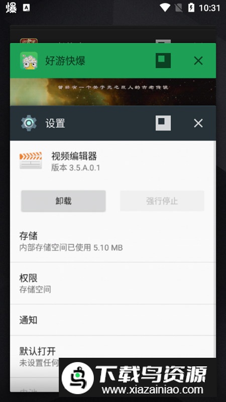 索尼自带视频编辑器客户端最新版截图1