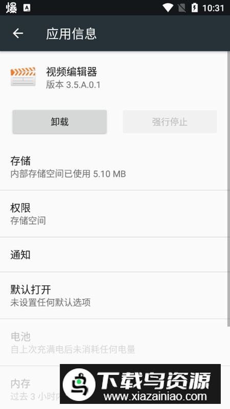 索尼自带视频编辑器客户端最新版截图2