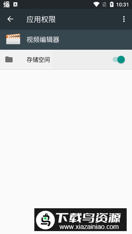 索尼自带视频编辑器客户端最新版截图3