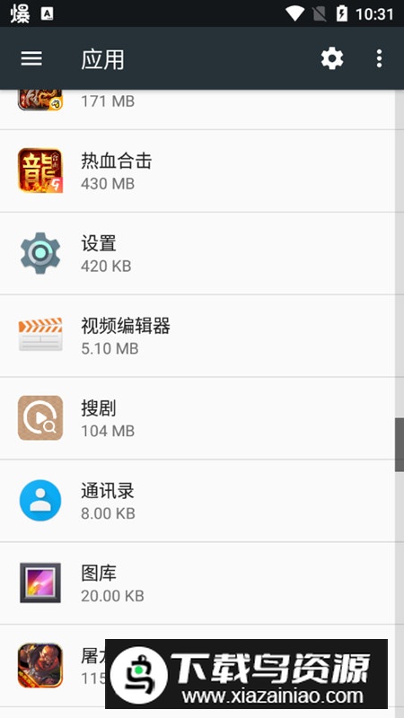 索尼自带视频编辑器客户端最新版截图4