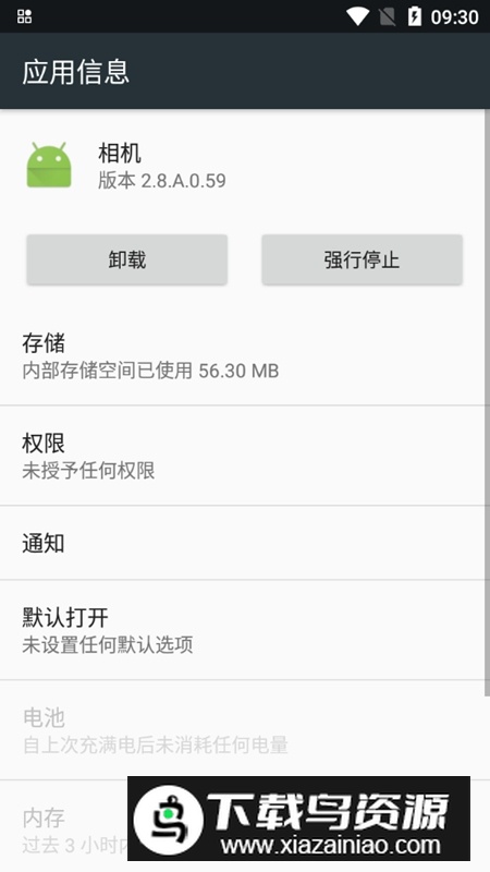 索尼相机提取apk(索尼相机安装包)最新版截图1