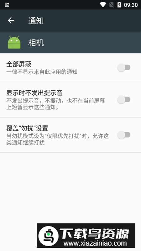 索尼相机提取apk(索尼相机安装包)最新版截图2