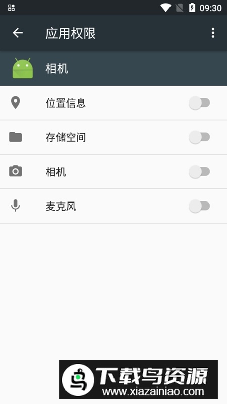 索尼相机提取apk(索尼相机安装包)最新版截图4