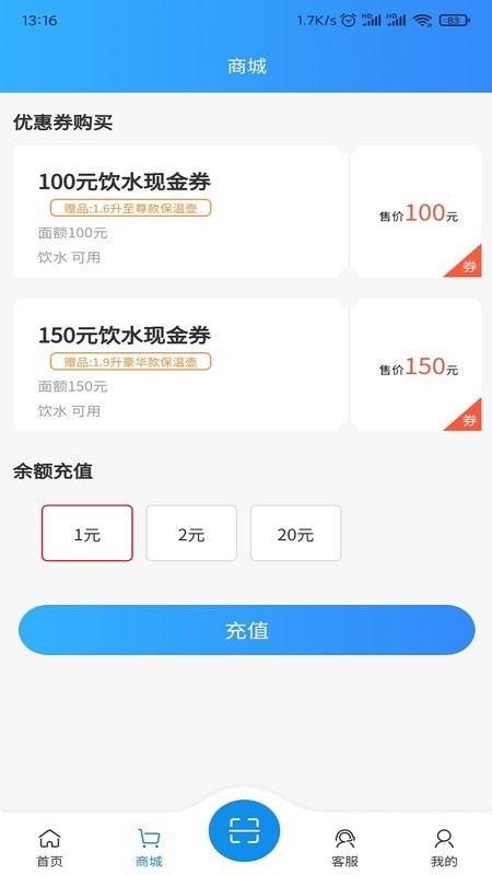 住理手机版截图2
