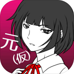 前女友和现女友中文版