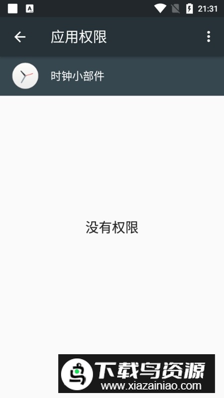 索尼时钟小部件app安装包最新版截图2