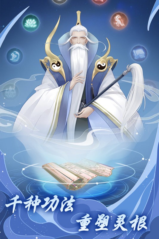 道途漫漫最新版最新版截图1