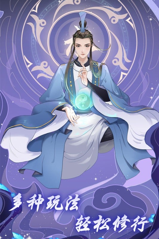 道途漫漫最新版最新版截图2