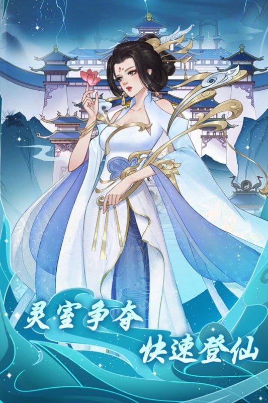 道途漫漫最新版最新版截图3