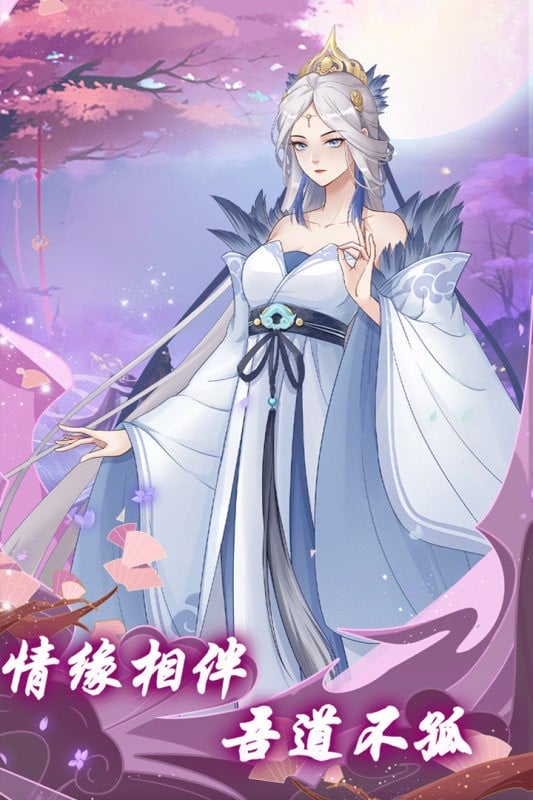 道途漫漫最新版最新版截图4