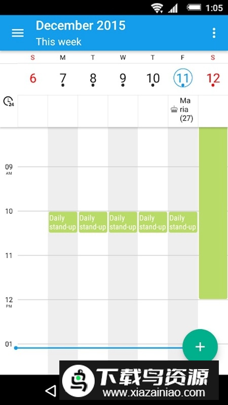 索尼日历app提取版(索尼日历最新app)最新版截图3