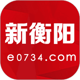 新衡阳网