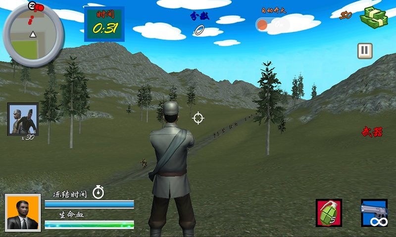 火线狙击手3最新版最新版截图3