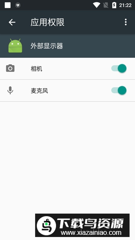 索尼外部显示器app安装包最新版截图3