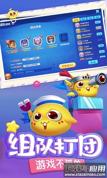 蛇蛇争霸手游截图3