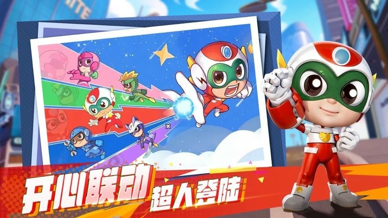 不朽大陆官方版