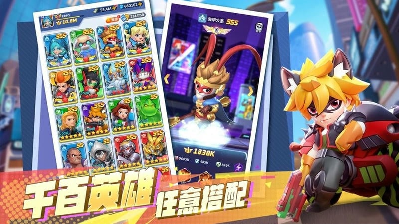 不朽大陆官方版最新版截图1