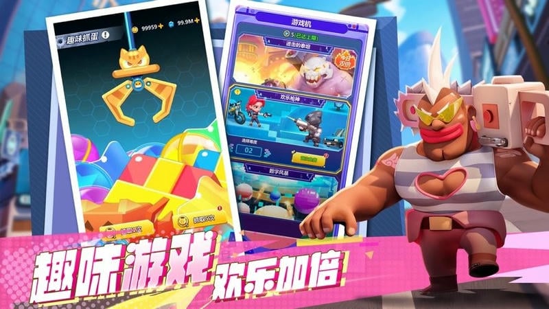 不朽大陆官方版最新版截图2