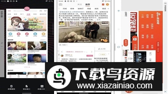 索尼侧感app安装包最新版截图4