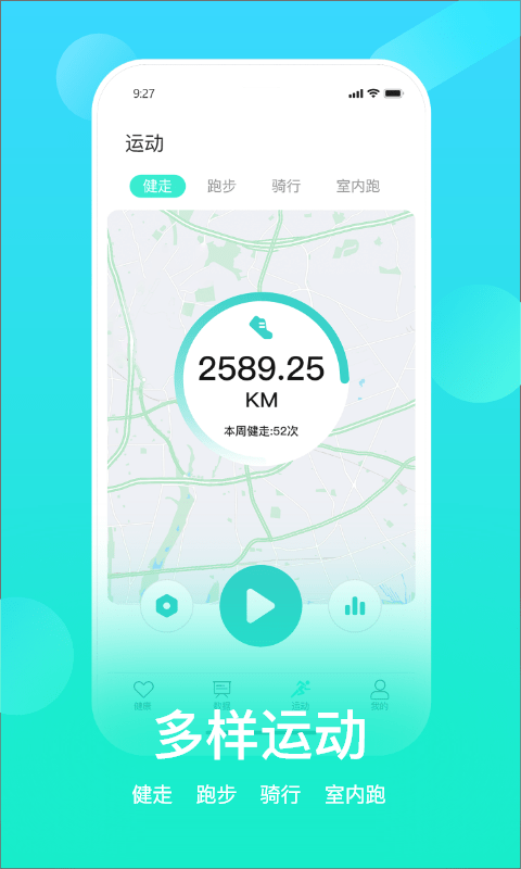 hryfine手表app截图1