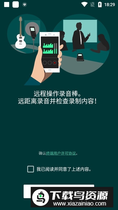 索尼REC Remote软件APP最新版截图1