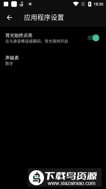 索尼REC Remote软件APP最新版截图4
