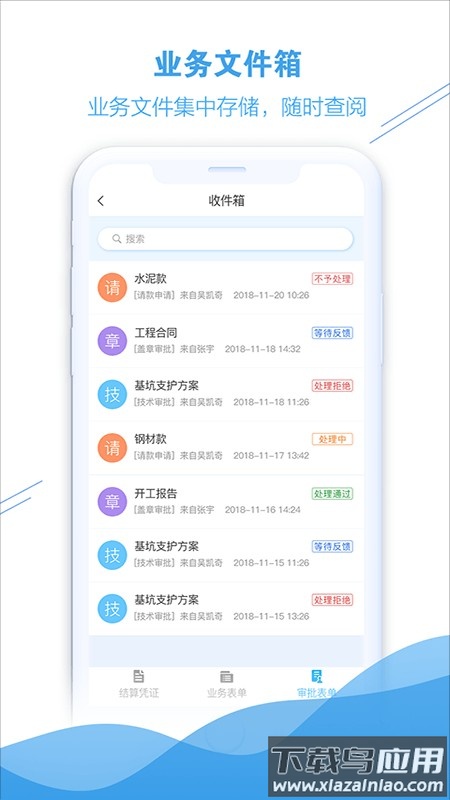 企点帮帮官方版截图1