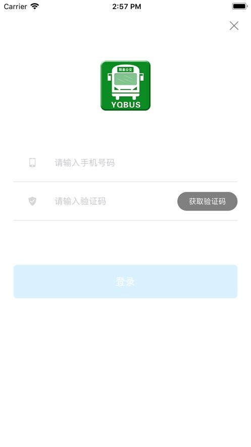 阳泉公交在线最新版最新版截图1