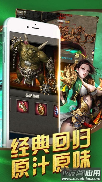 王者战神手游最新版本最新版截图2