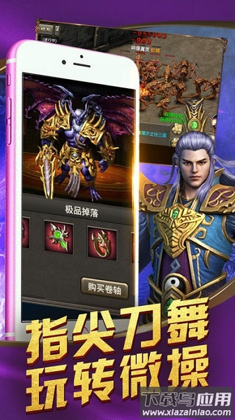 王者战神手游最新版本最新版截图3