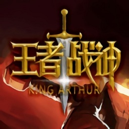 王者战神手游最新版本