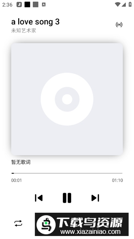 糖醋音乐app手机版截图1