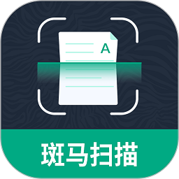 斑马扫描王软件