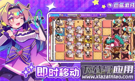 盲盒派对手游截图1