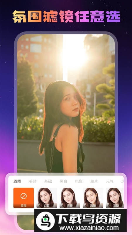 糖趣壁纸app官方版最新版截图3